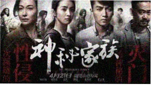 高分日剧在线观看推荐 - 银座午夜诊疗所